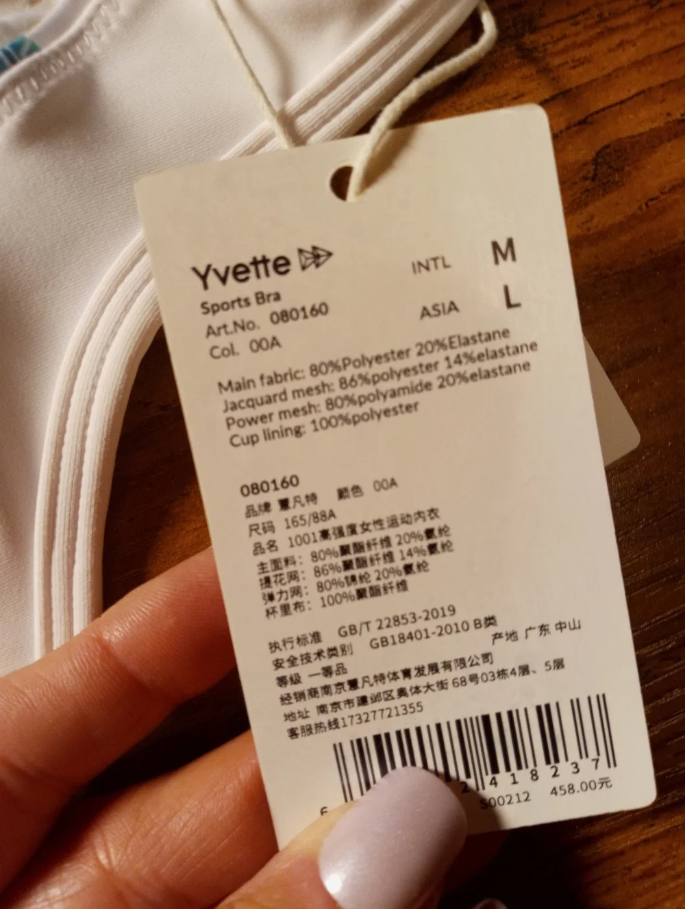 NWT Yvette Medium Gorgeous Padded Wirefree White With Color Accents Sports Bra - Picture 8 of 9